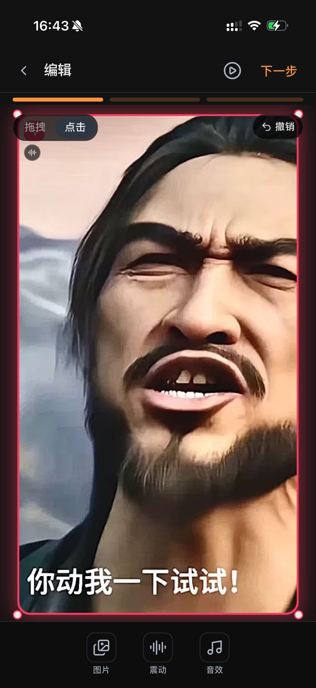 发布作品步骤2-封面编辑